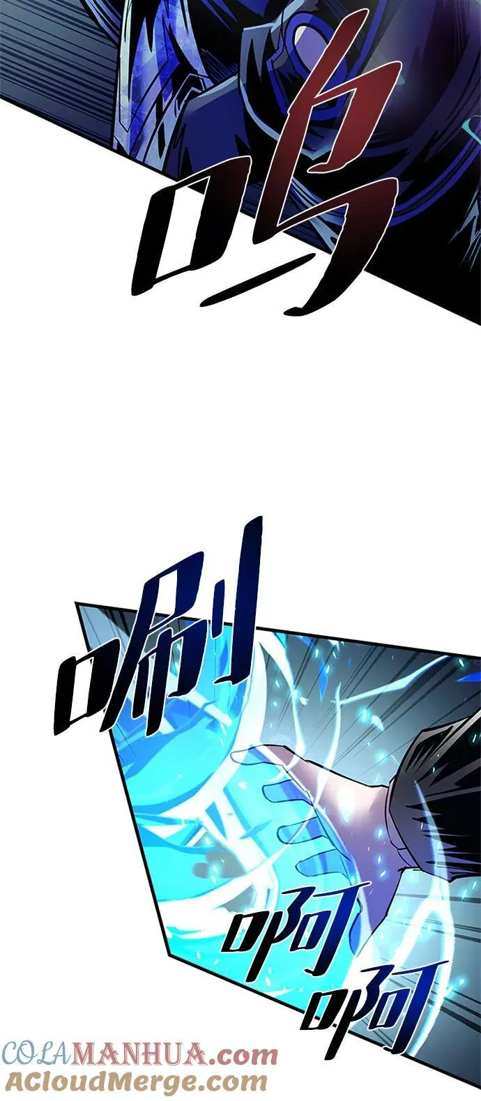 第111话 第58页