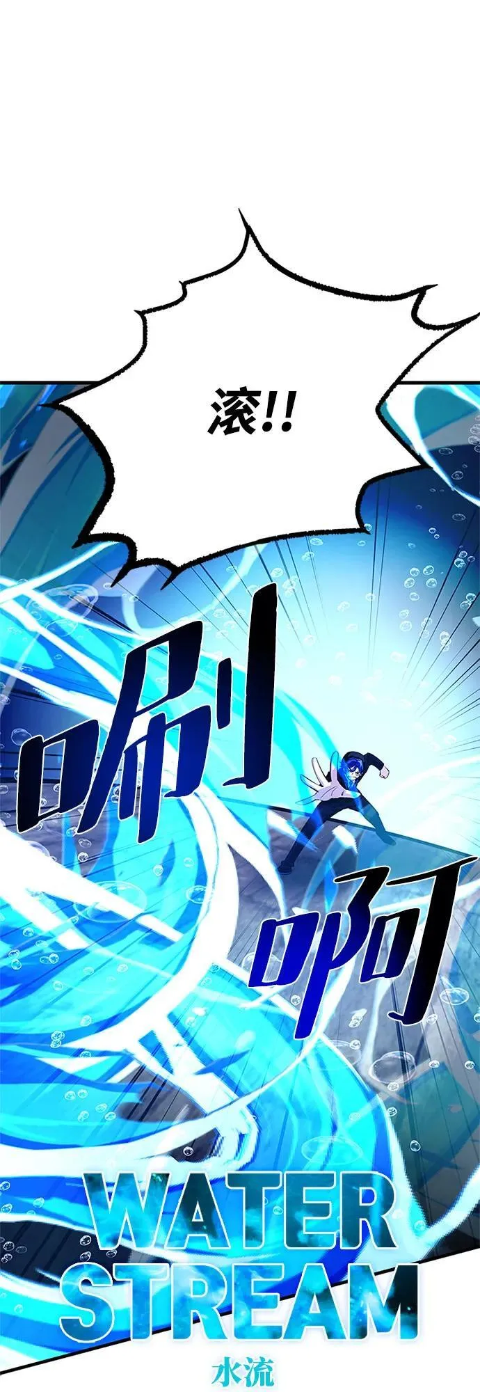 第111话 第59页