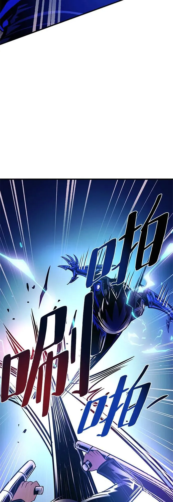 第111话 第62页