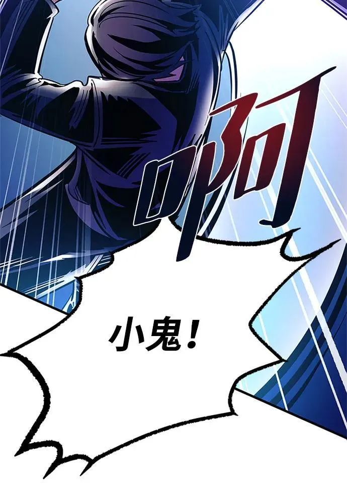 第111话 第63页