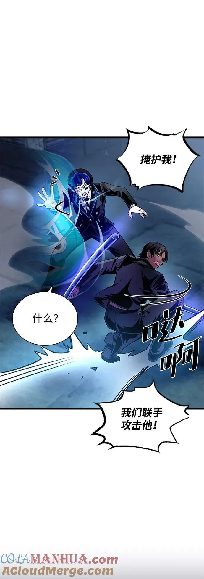 第111话 第64页
