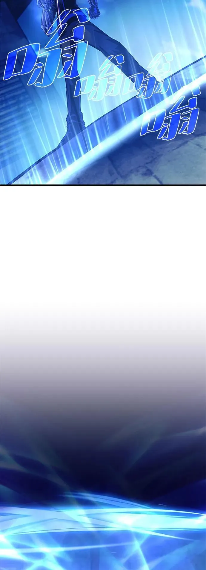 第111话 第71页
