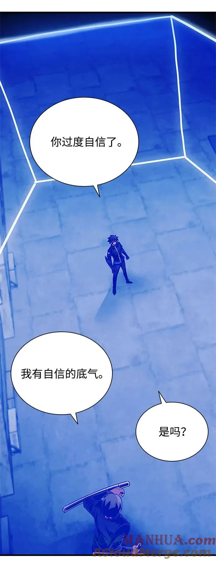 第111话 第73页