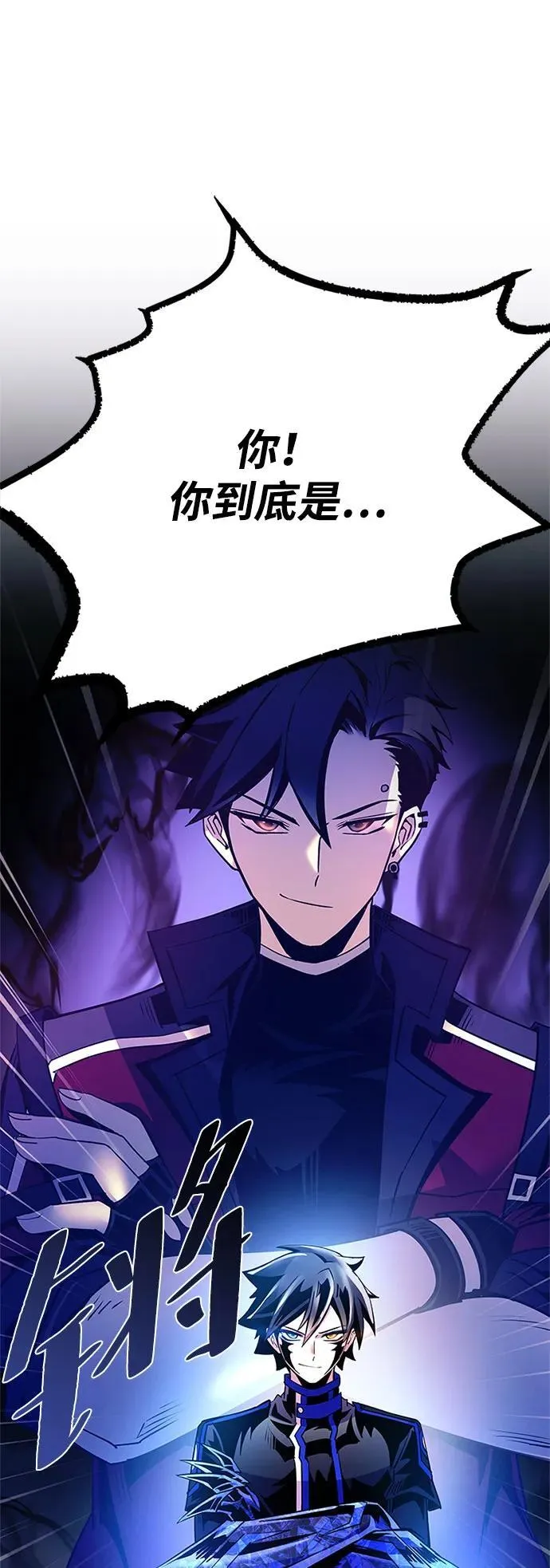 第111话 第81页