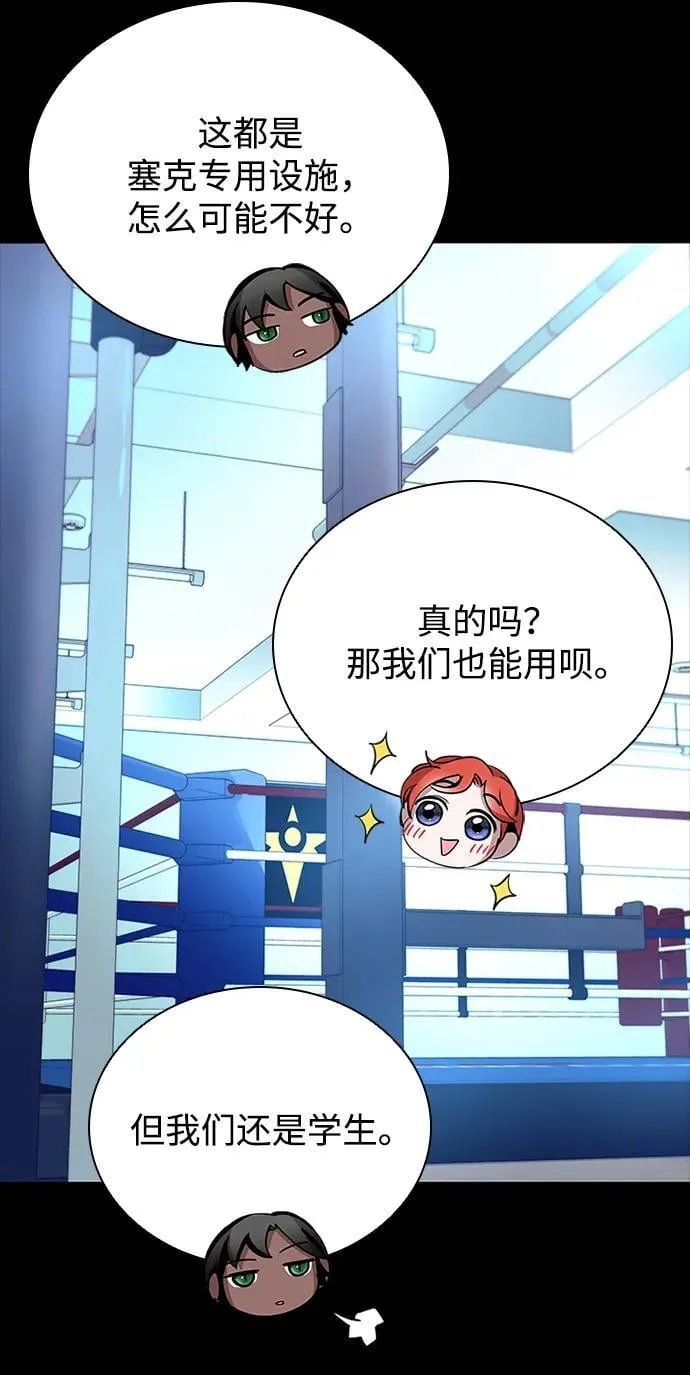 第112话 第15页