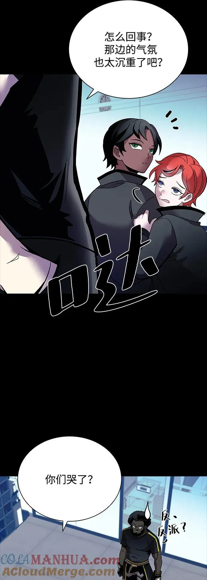 第112话 第19页
