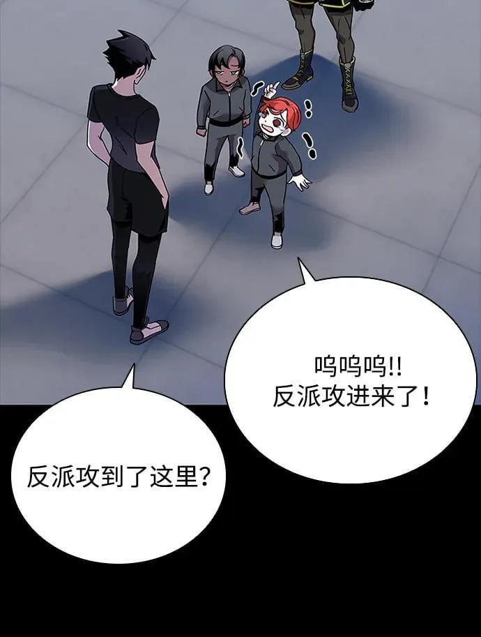第112话 第20页