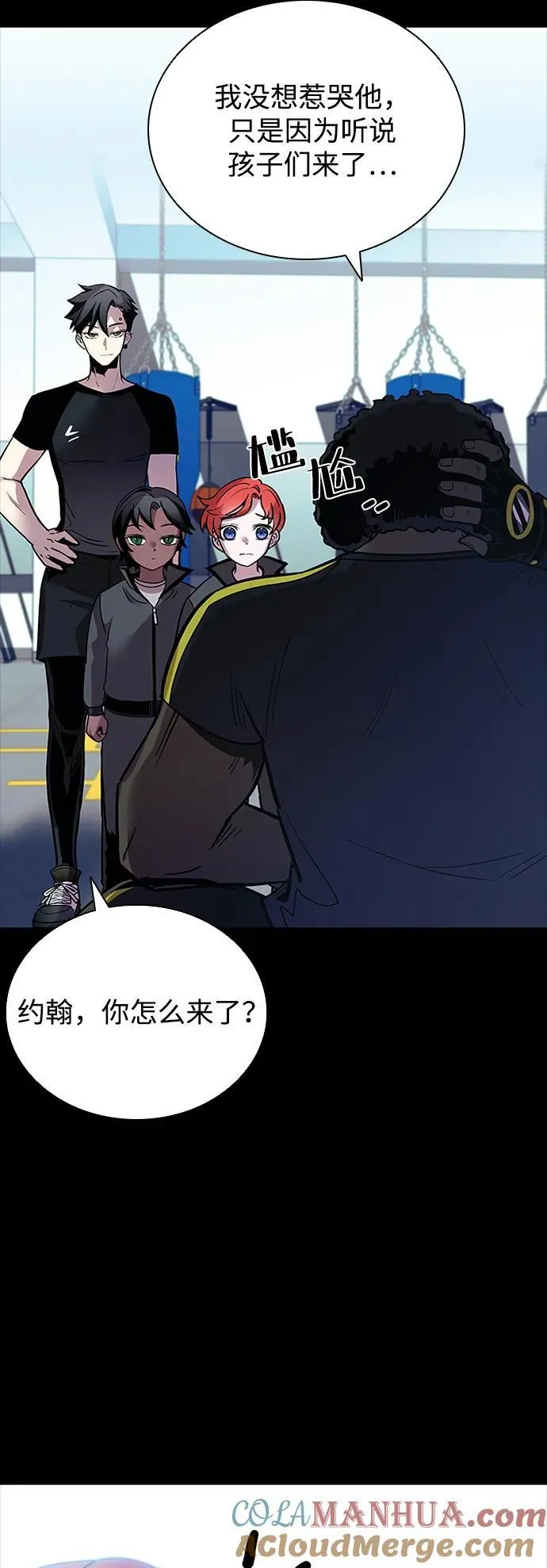 第112话 第22页