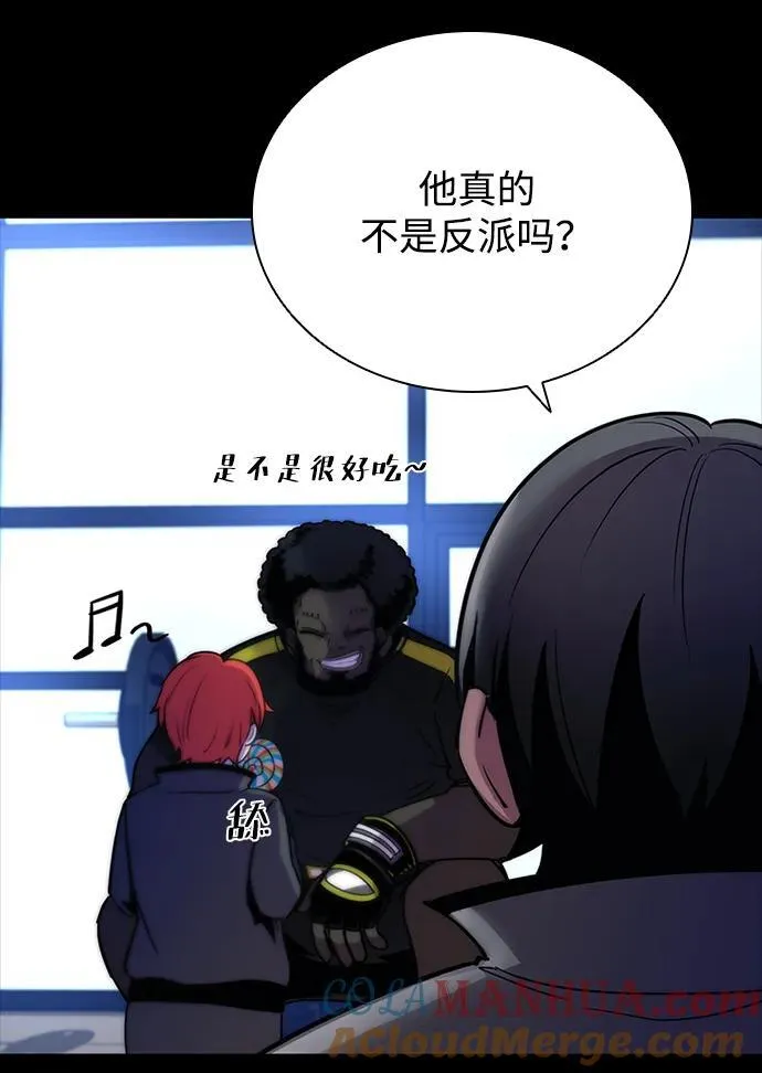 第112话 第25页
