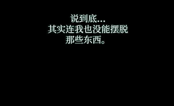 第112话 第30页