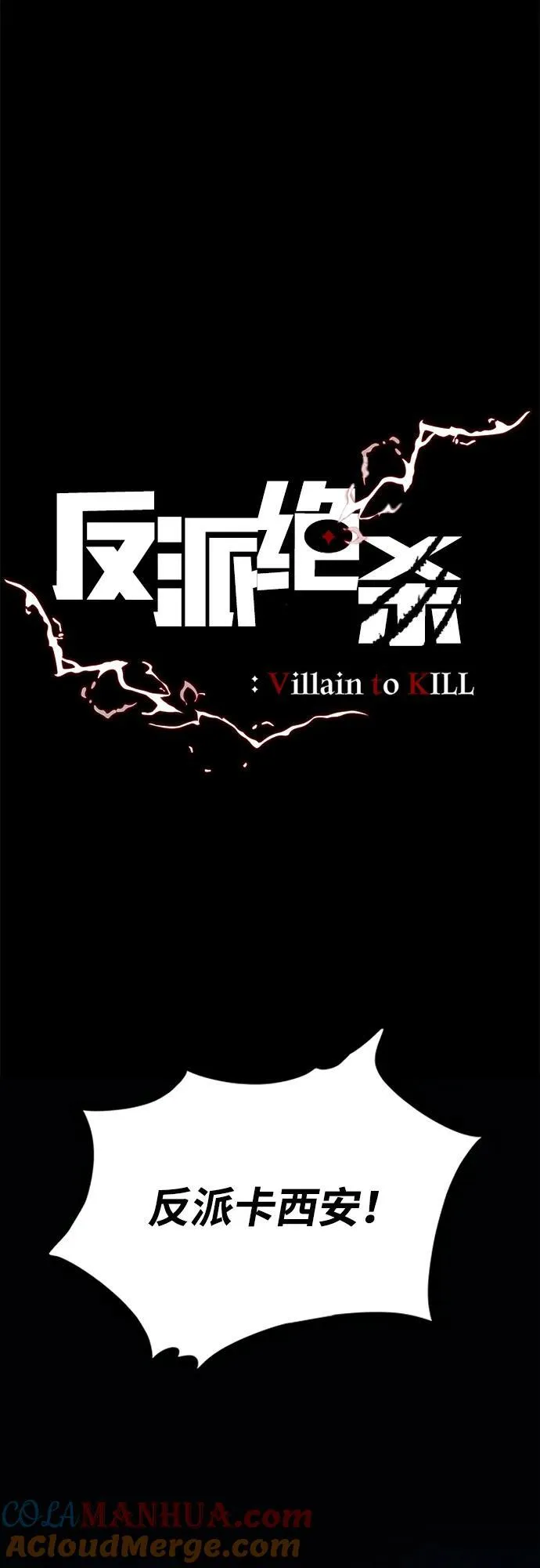 第112话 第31页