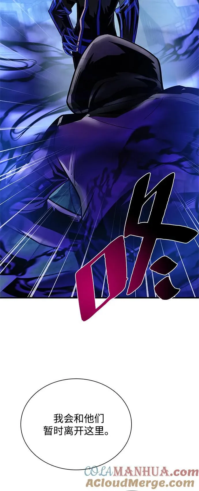 第112话 第55页
