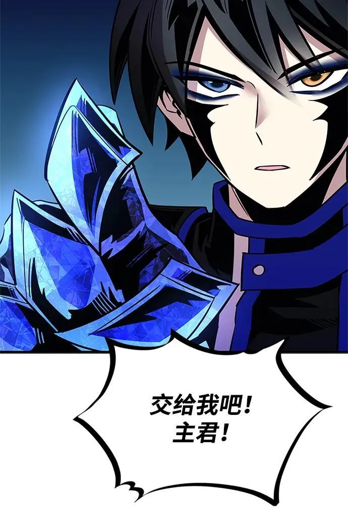 第112话 第57页