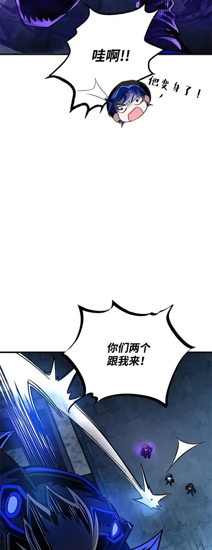 第112话 第59页