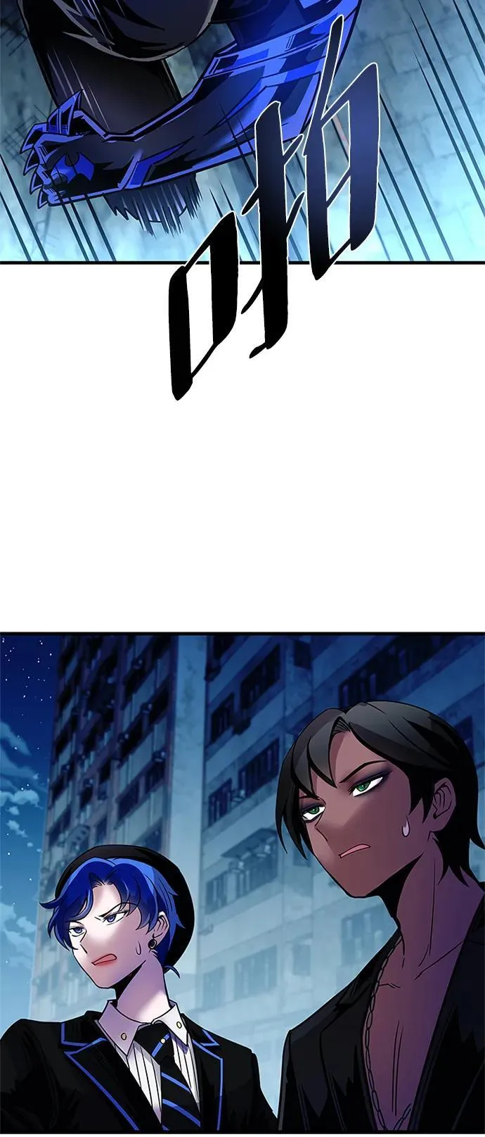 第112话 第60页