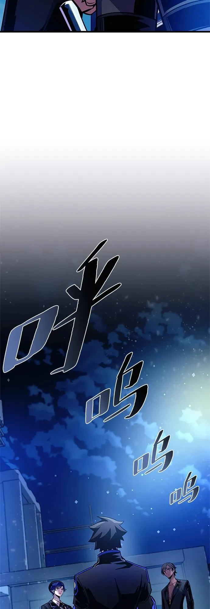 第113话 第3页