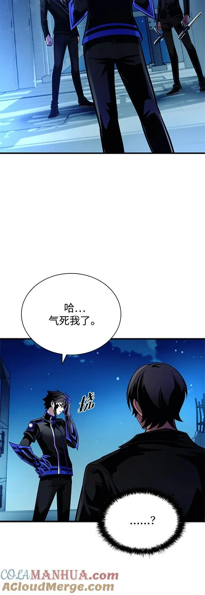 第113话 第4页
