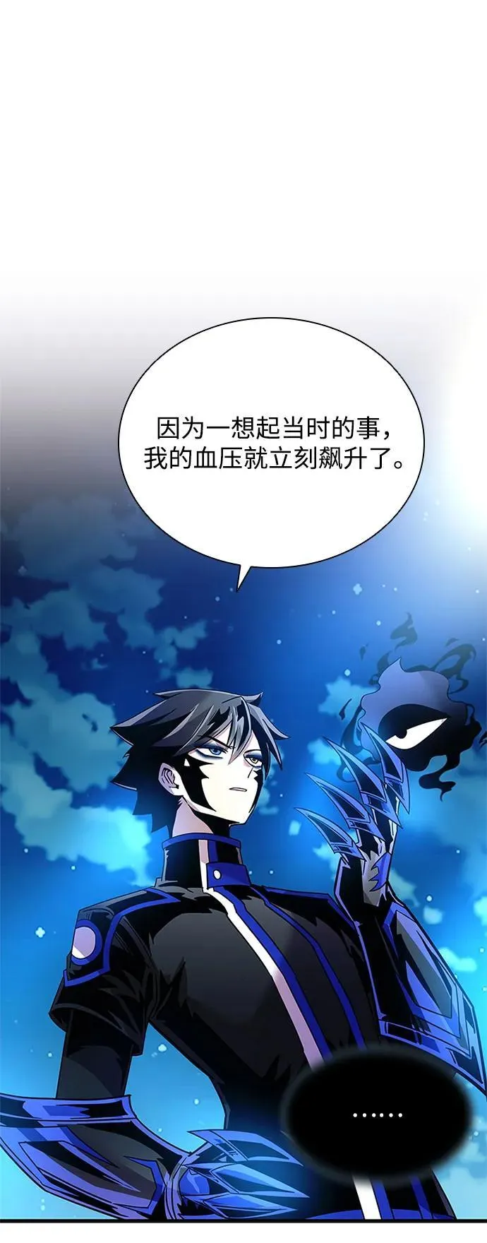 第113话 第5页