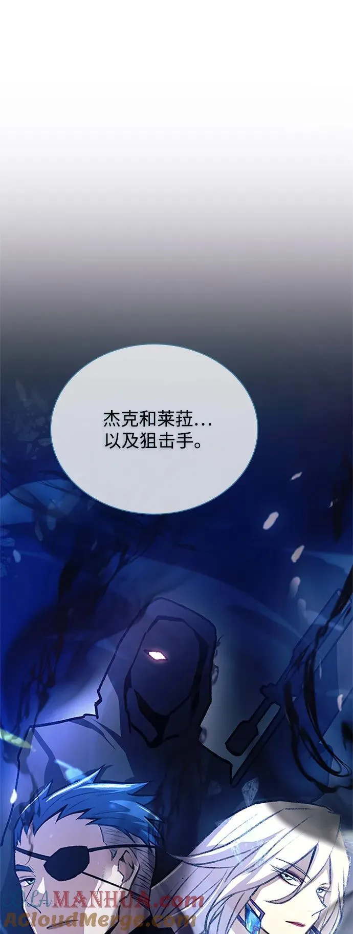 第113话 第10页