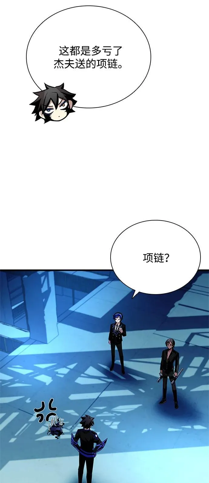 第113话 第18页