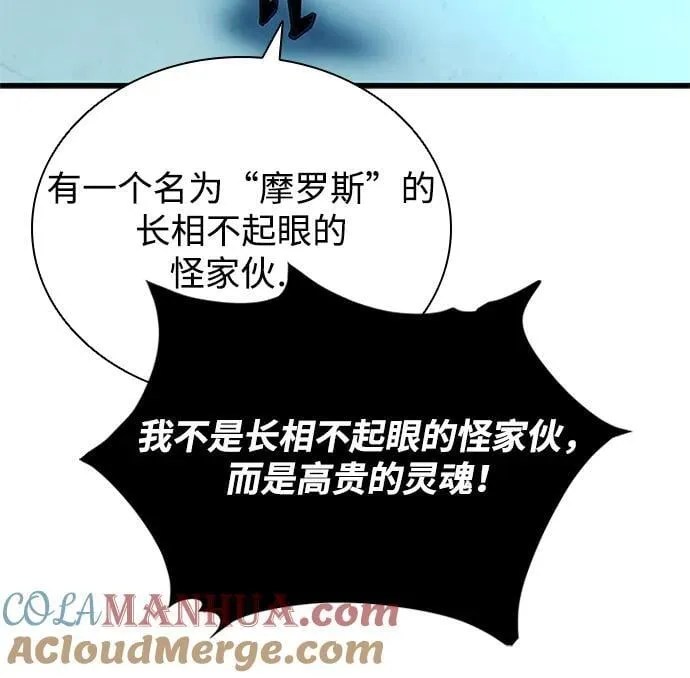 第113话 第19页