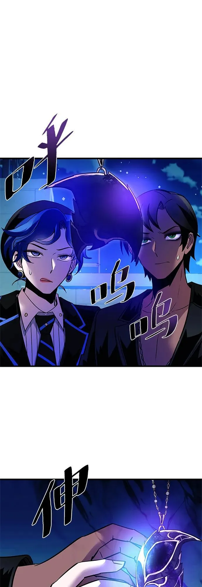 第113话 第24页
