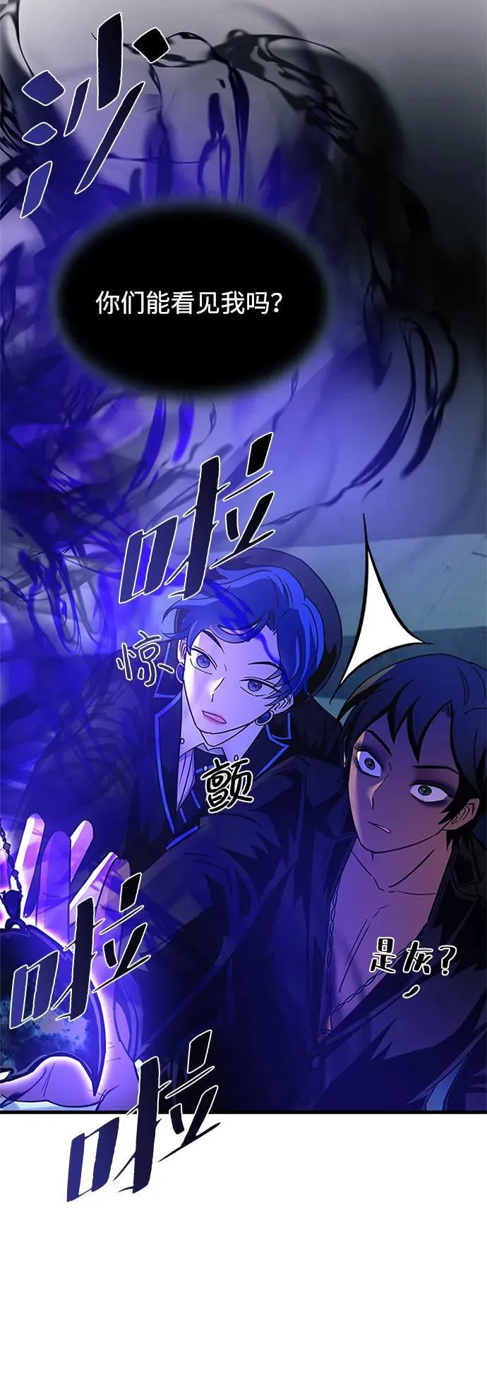 第113话 第27页