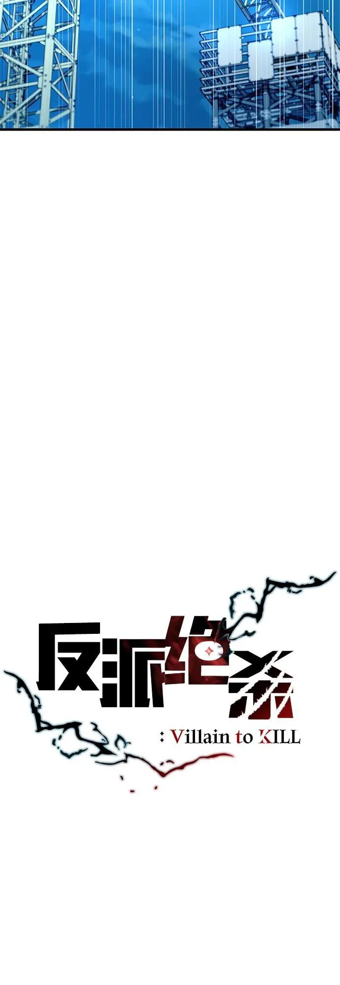 第113话 第30页