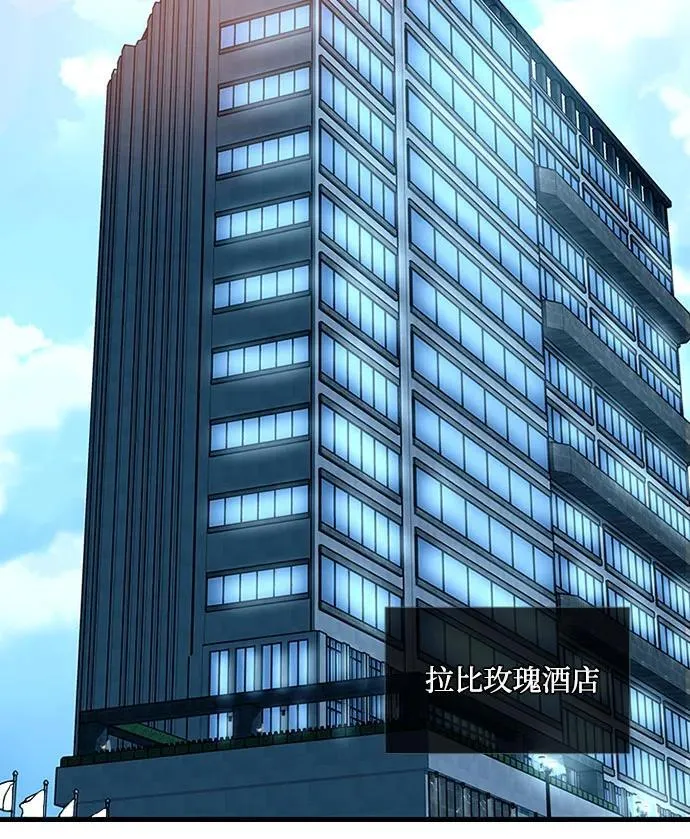 第113话 第32页