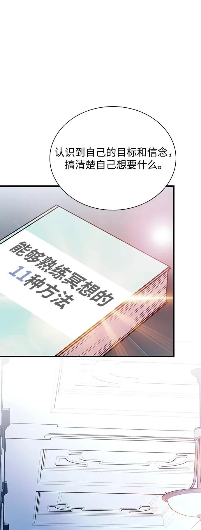 第113话 第33页