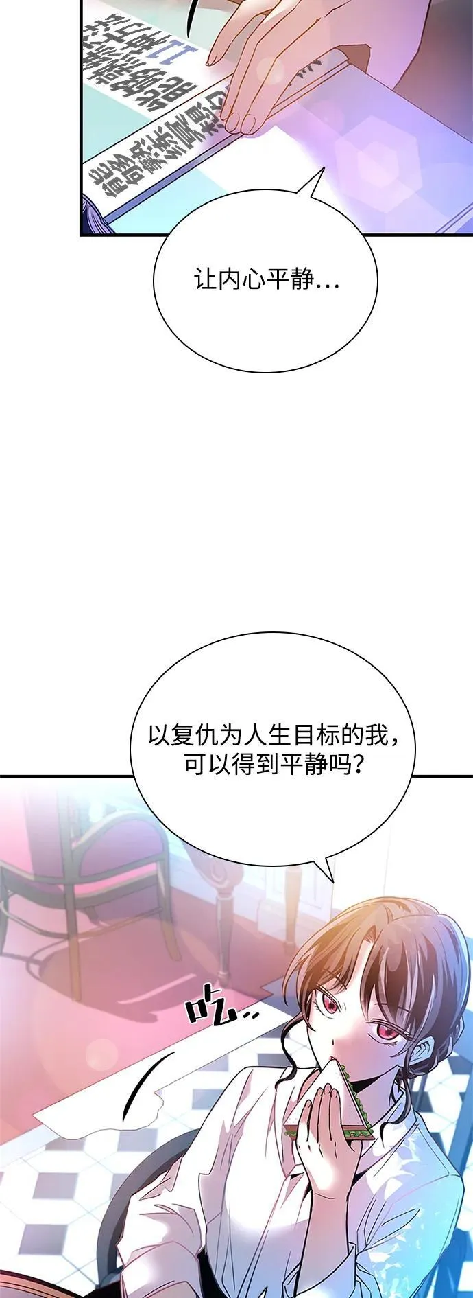 第113话 第35页