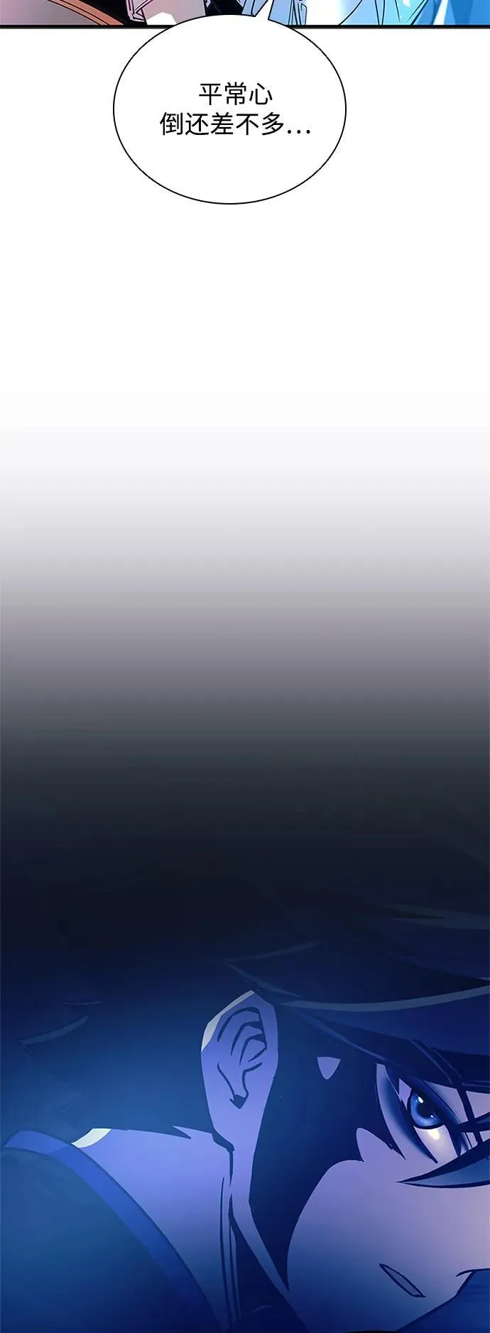 第113话 第36页