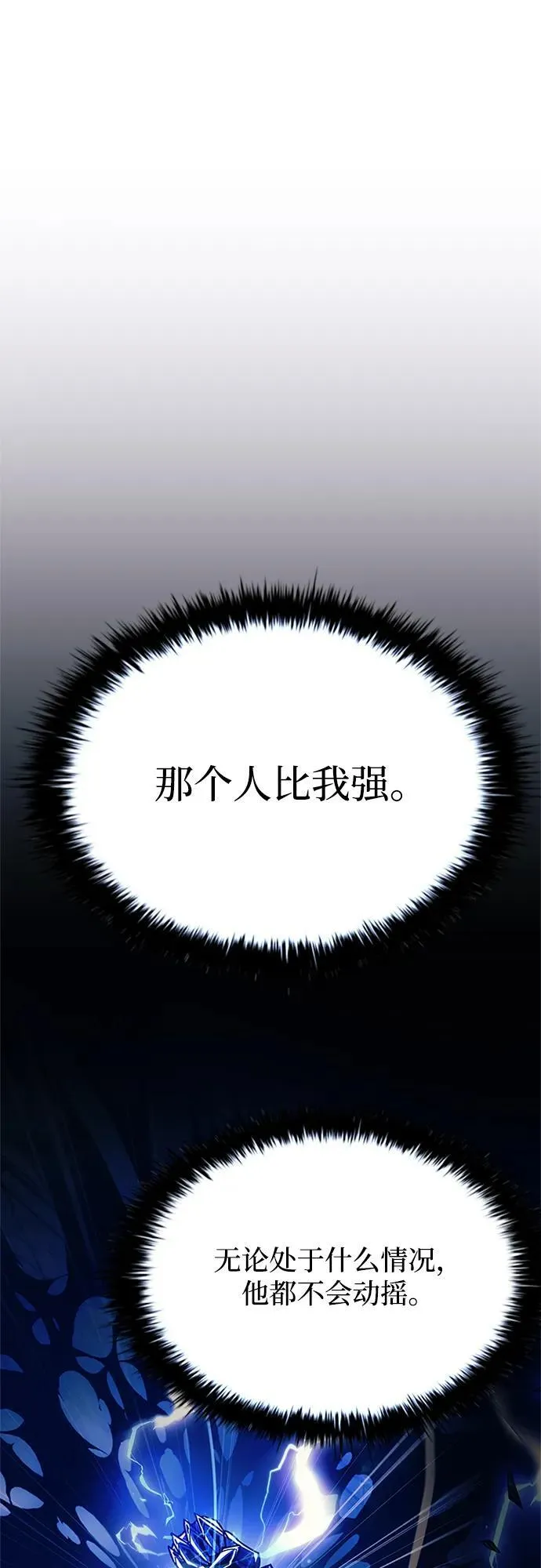 第113话 第38页