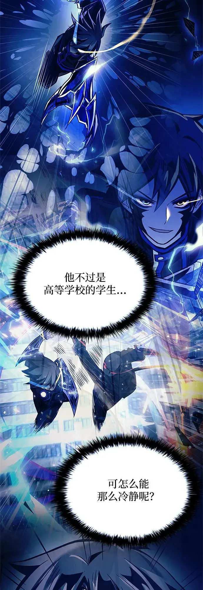 第113话 第39页