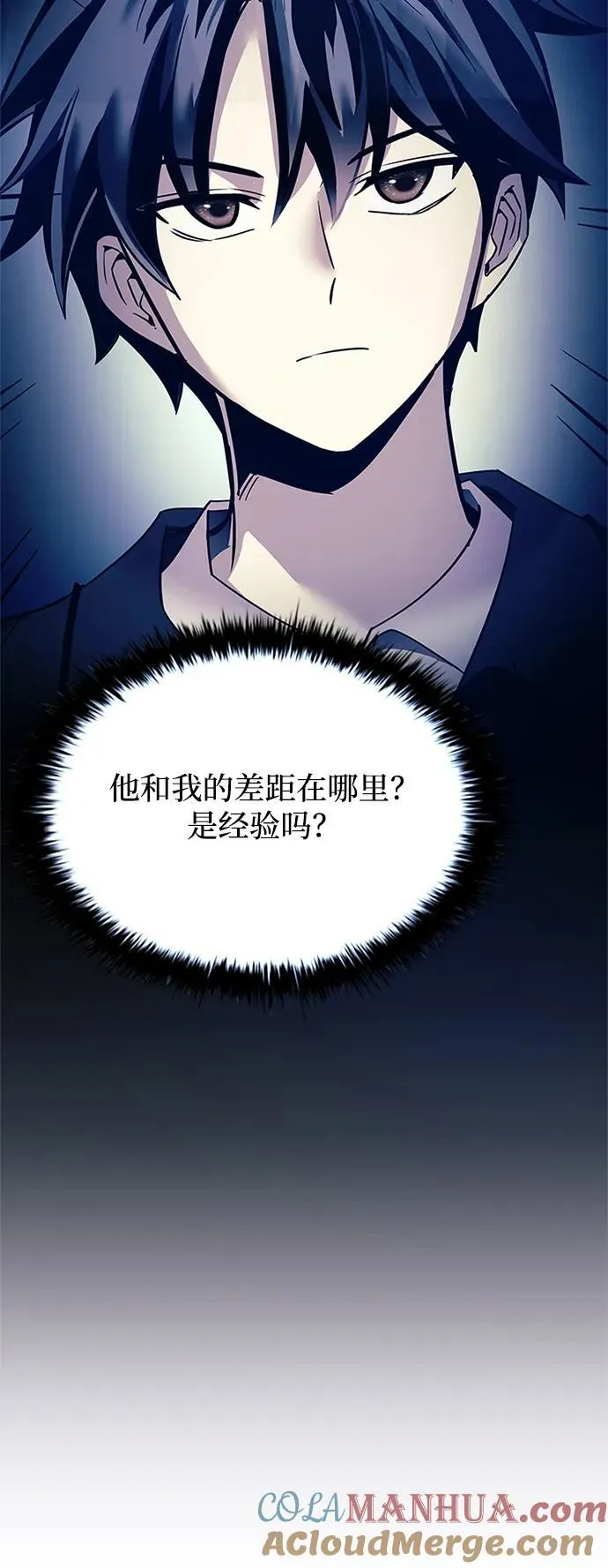第113话 第40页