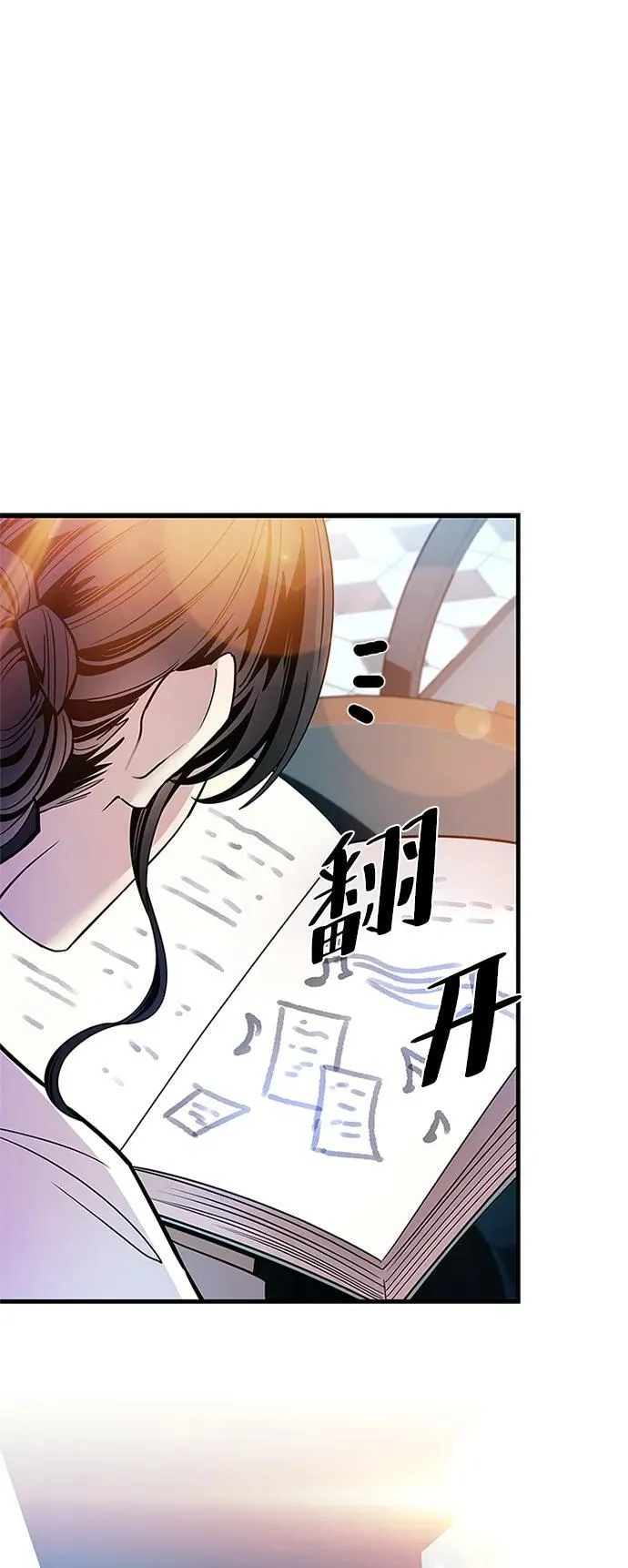 第113话 第42页