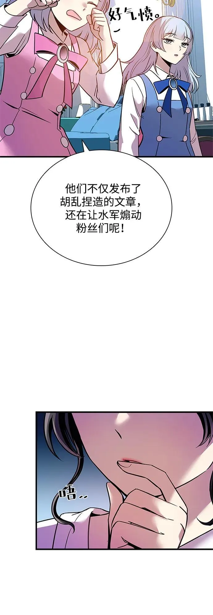 第113话 第48页