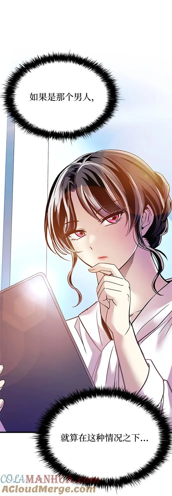 第113话 第49页