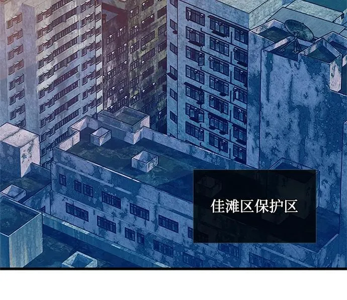 第113话 第51页