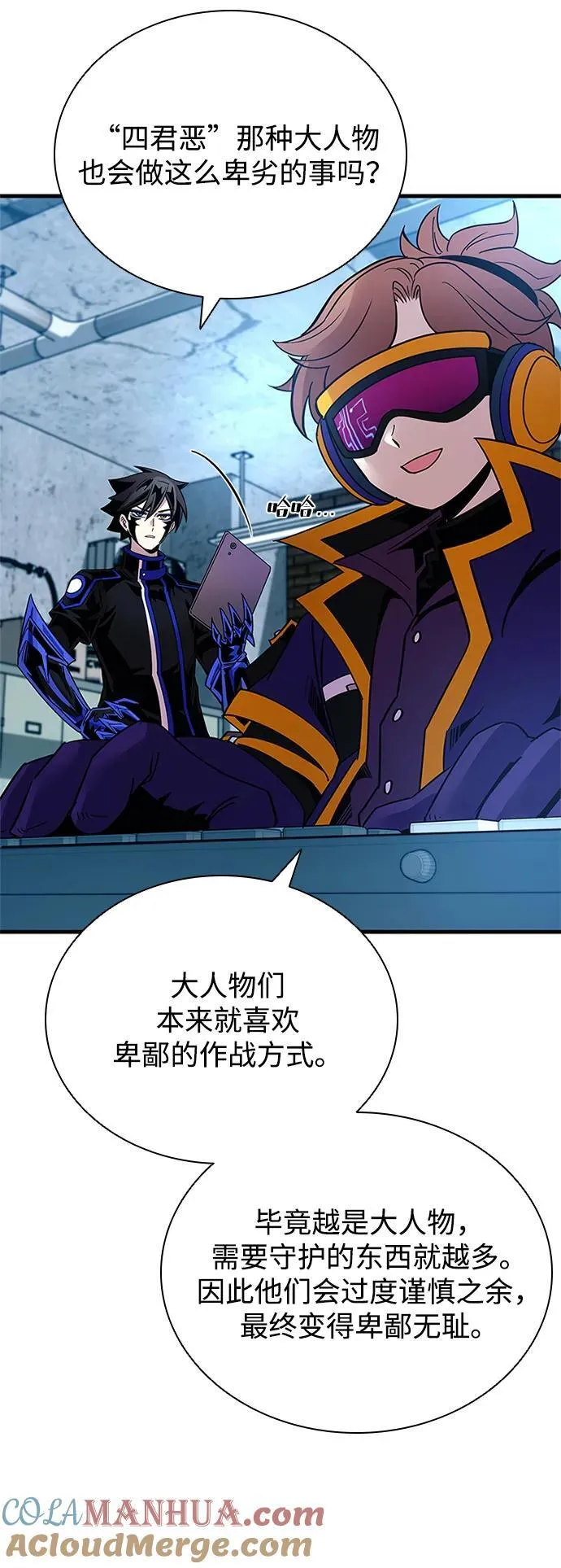 第113话 第55页