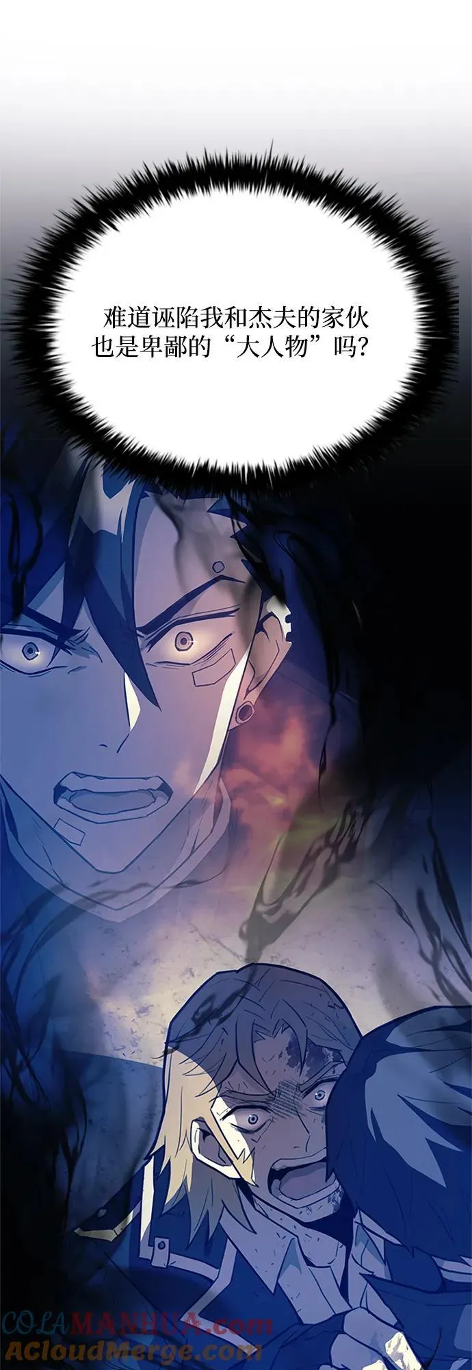 第113话 第58页