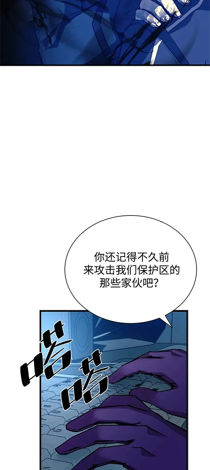 第113话 第59页