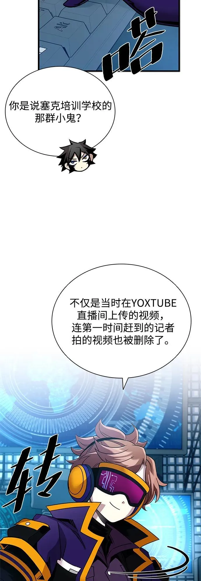 第113话 第60页