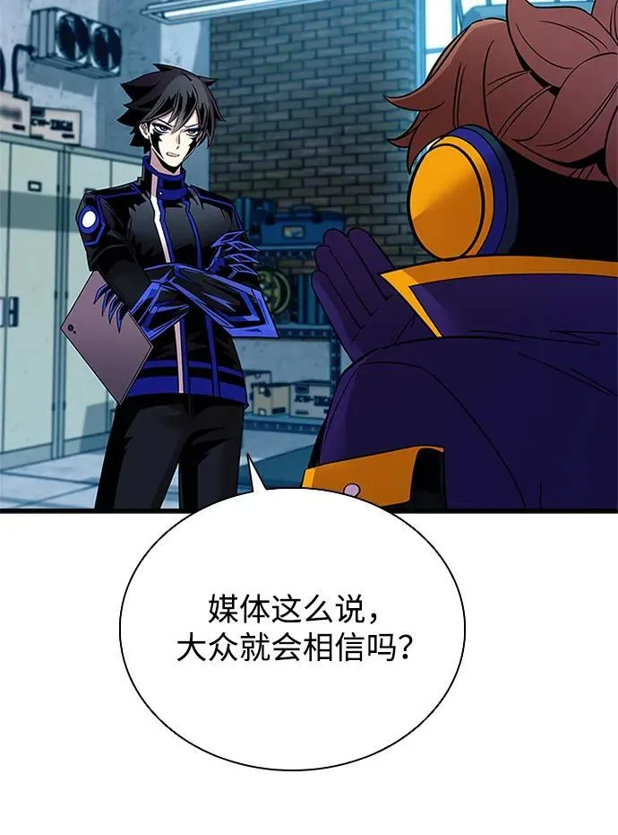 第113话 第62页
