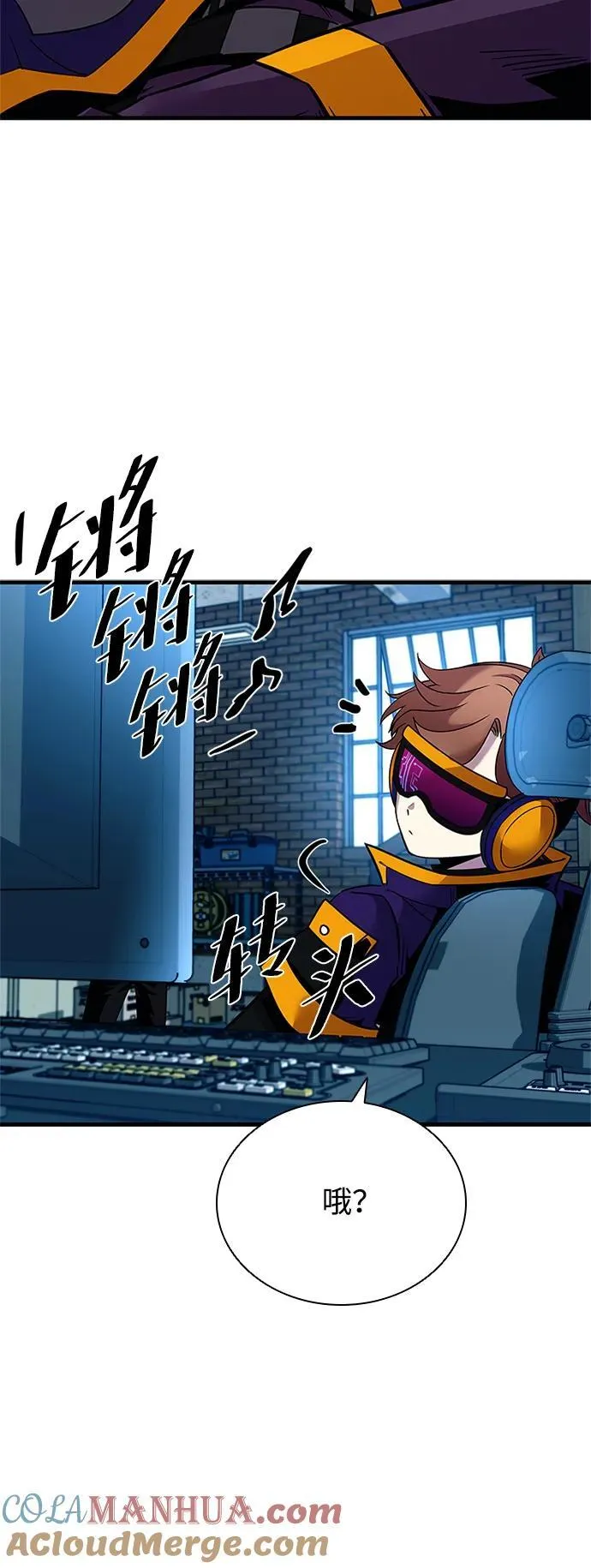 第113话 第64页