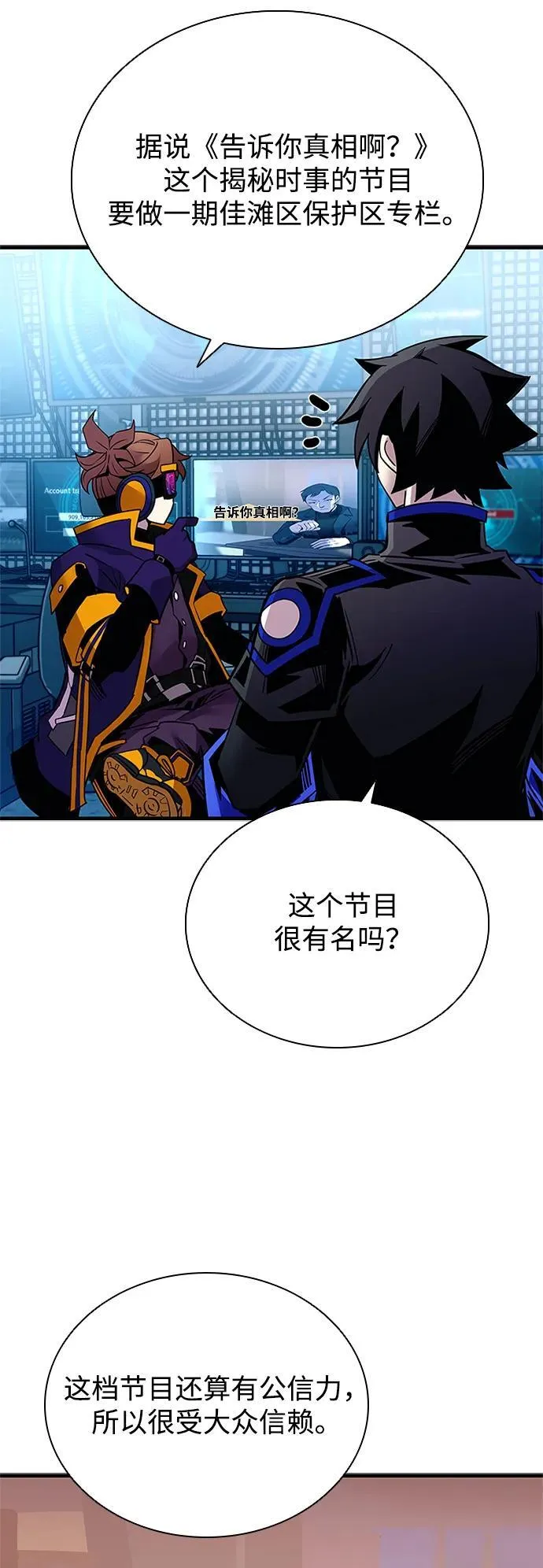 第113话 第65页