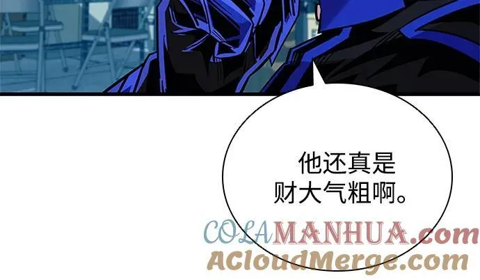 第113话 第67页