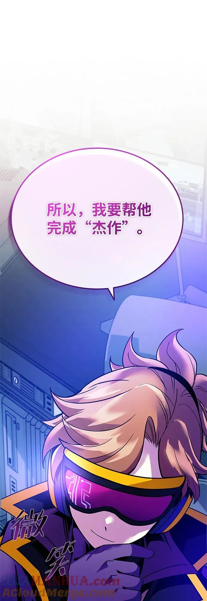 第113话 第73页