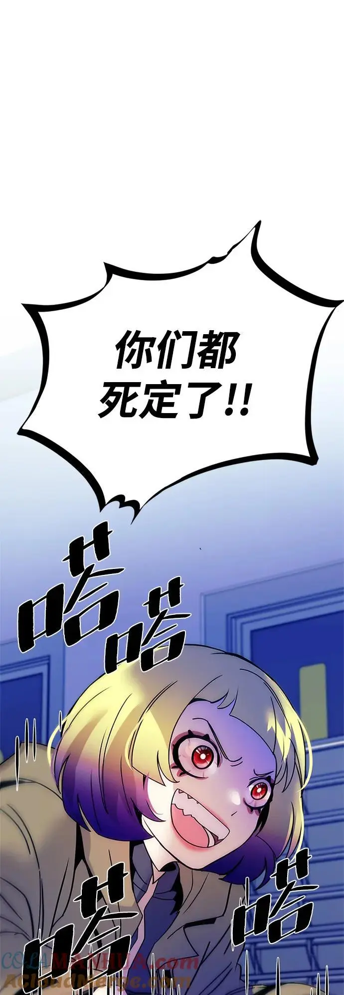 第114话 第7页