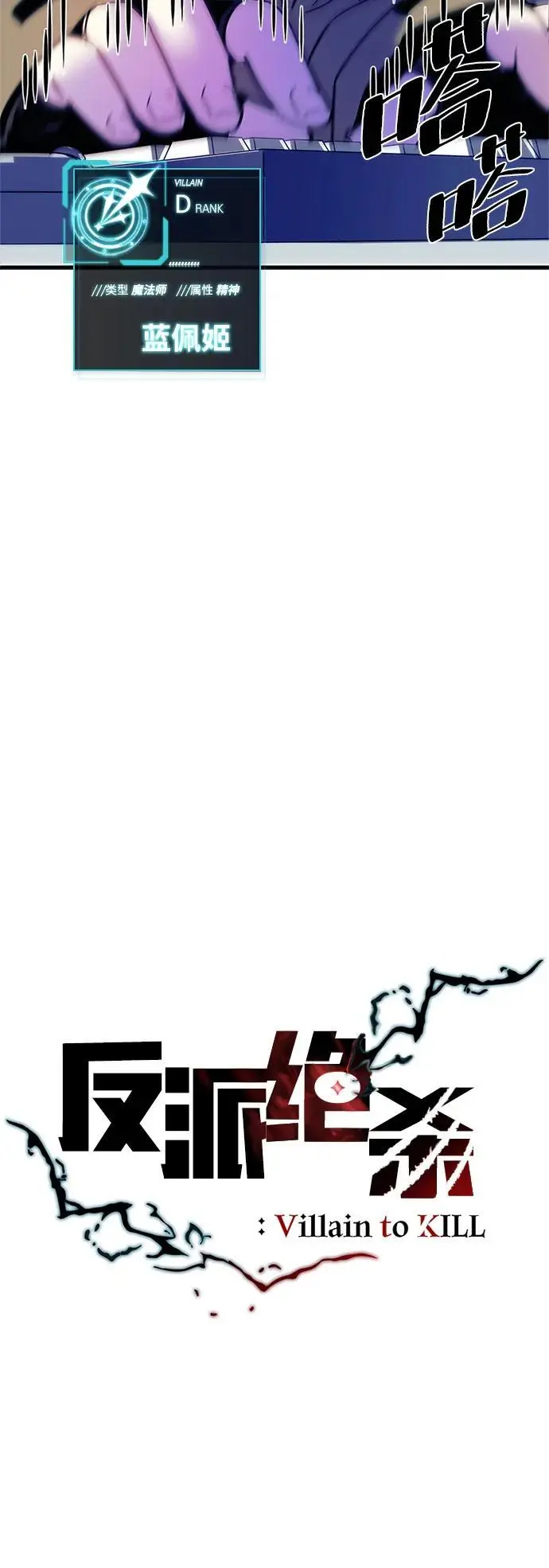 第114话 第8页